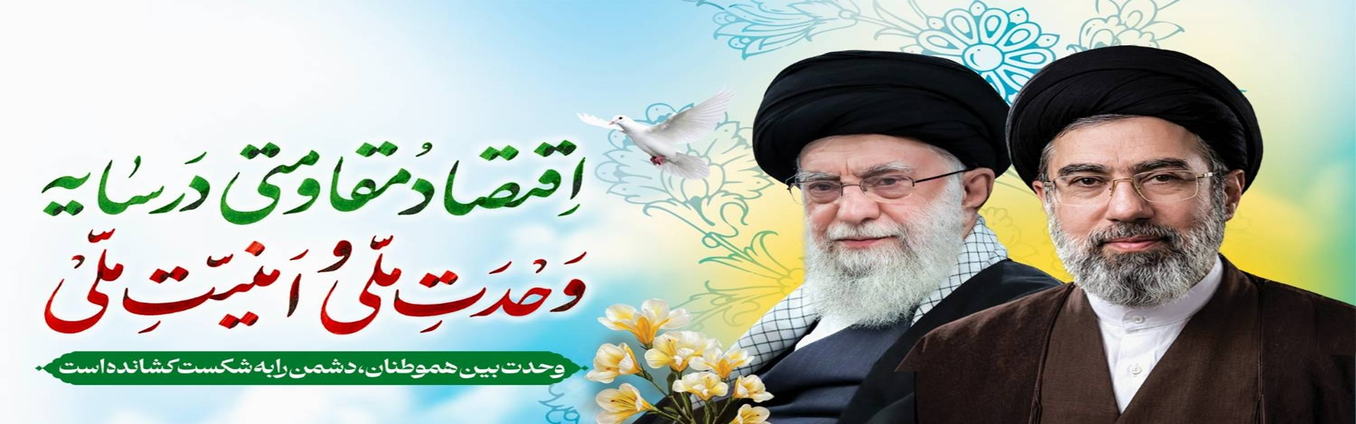 سال جدید