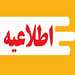 فراخوان جذب عضو هیئت علمی جدید برای گروه تغذیه بالینی دانشکده علوم تغذیه و رژیم شناسی دانشگاه علوم پزشکی تهران