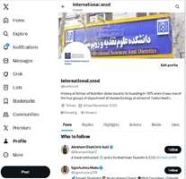 راه اندازی صفحه رسمی دانشکده علوم تغذیه و رژیم شناسی در شبکه اجتماعی ایکس